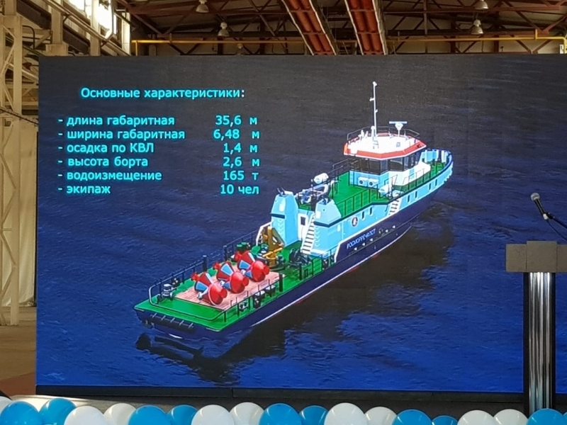 На нижегородской верфи заложено первое обстановочного судно из 10, строящихся для администраций бассейнов ВВП (КПМИ)